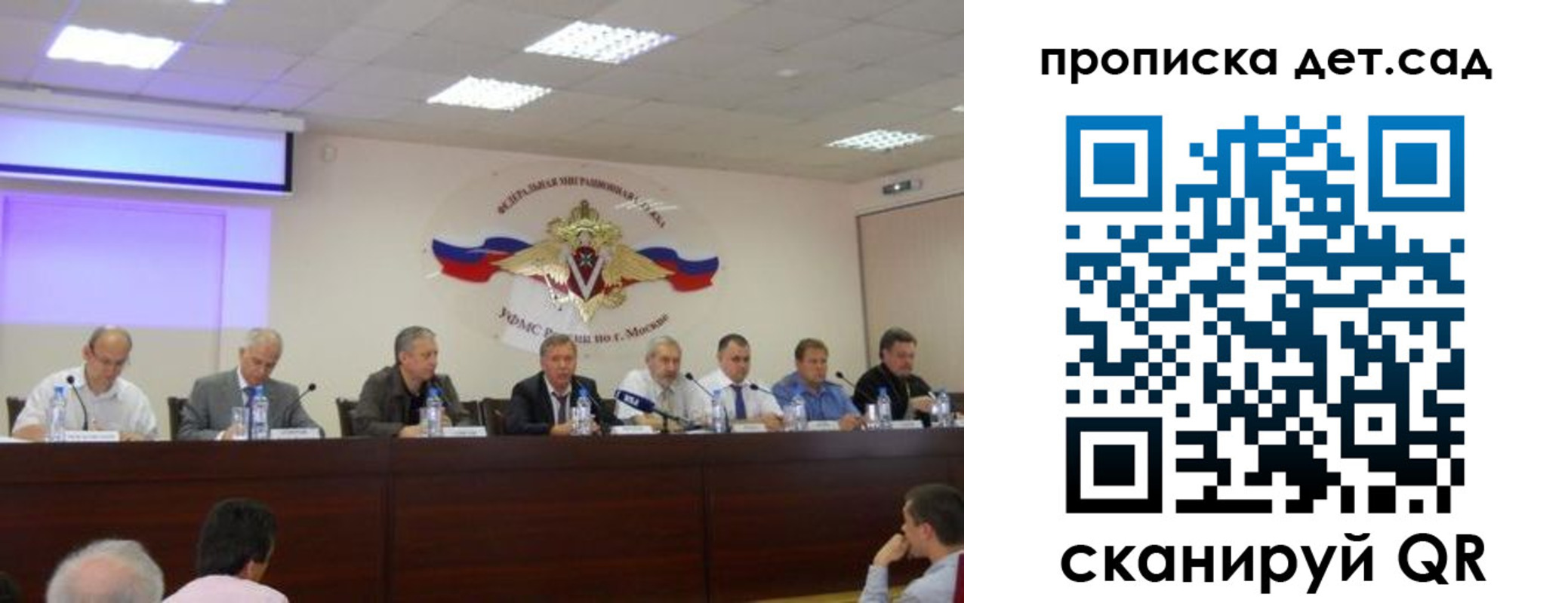временная прописка в Боровске