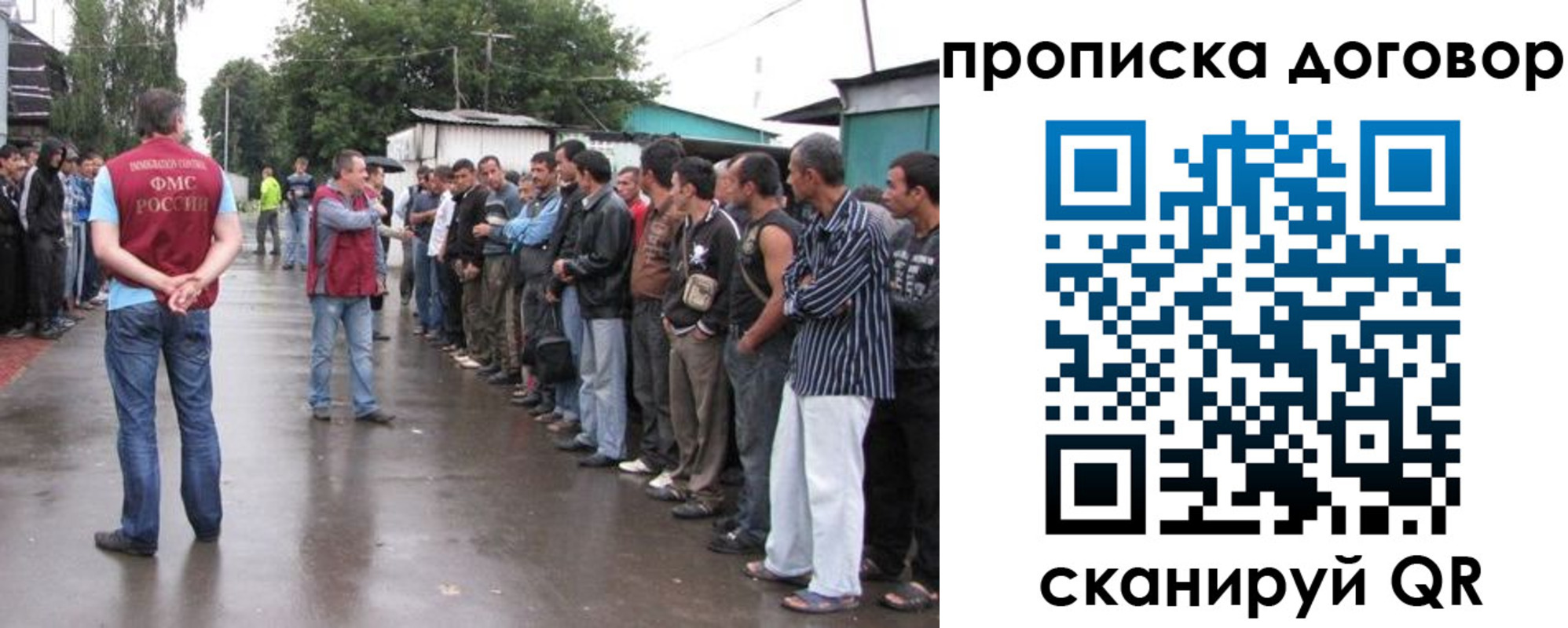 прописка в квартире в Боровске