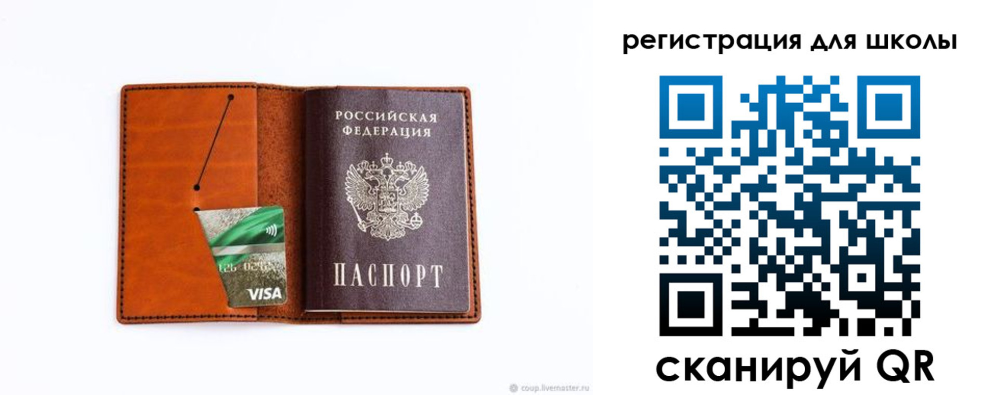 где прописаться в Боровске